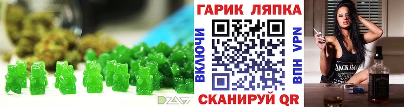 Еда ТГК конопля  Афипский 