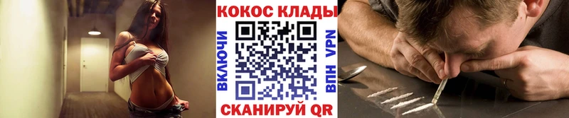 Кокаин 97%  ОМГ ОМГ сайт  Афипский 