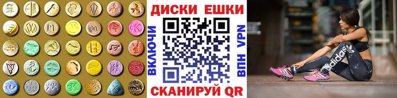 Ecstasy 99%  Афипский 