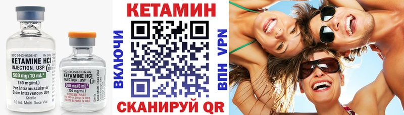 Кетамин VHQ  дарк нет клад  Афипский 
