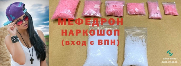 кокаин премиум Балабаново