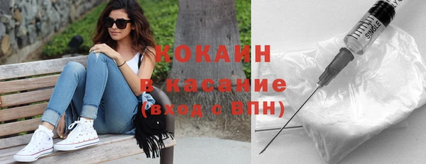 марки nbome Аркадак