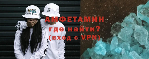 бутик Арсеньев