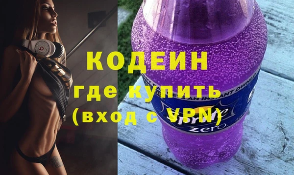 кокаин премиум Балабаново