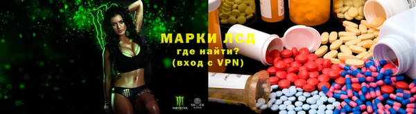 первитин Покровск