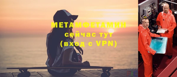 ALPHA PVP Баксан