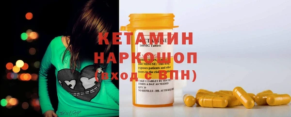 кокаин премиум Балабаново