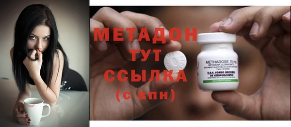 кокаин премиум Балабаново