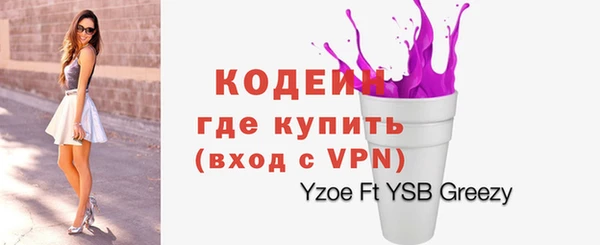 ALPHA PVP Баксан