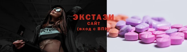 бутират Покачи