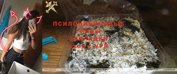 ALPHA PVP Баксан