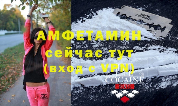 кокаин премиум Балабаново