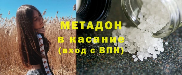 ALPHA PVP Баксан