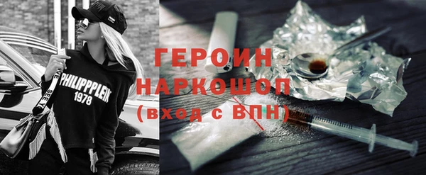 ALPHA PVP Баксан