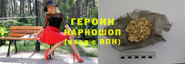 ALPHA PVP Баксан