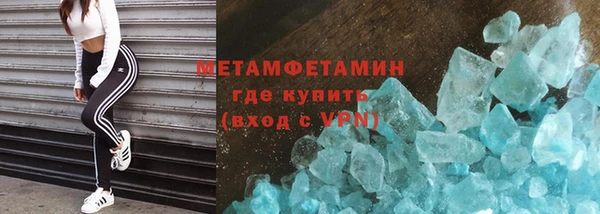 кокаин премиум Балабаново