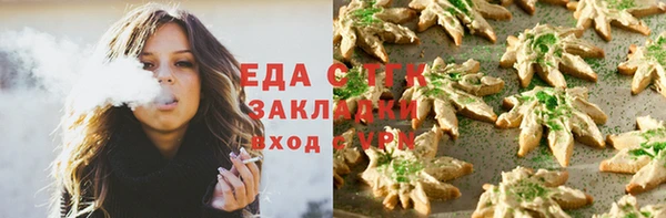бутират Покачи
