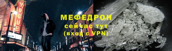 кокаин премиум Балабаново