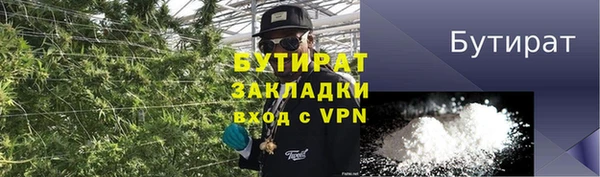 ALPHA PVP Баксан