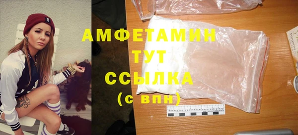 марки lsd Балахна