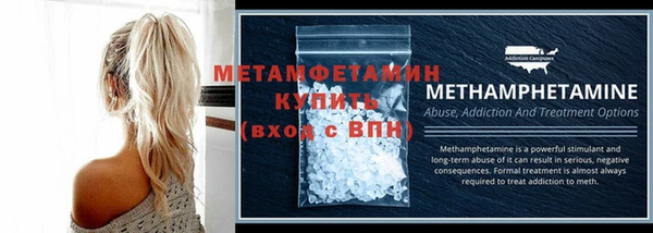 кокаин премиум Балабаново