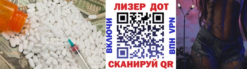 LSD-25 экстази кислота  Афипский 
