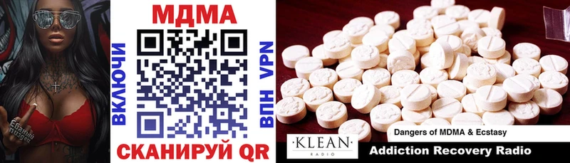 где купить наркоту Афипский MDMA Molly