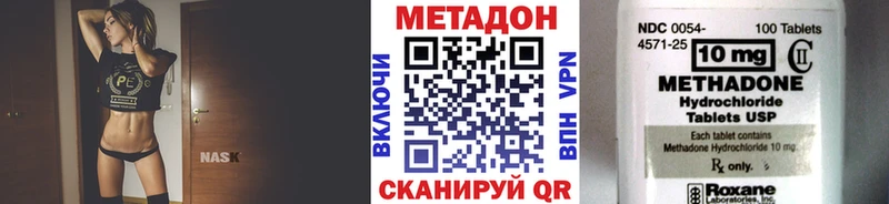 OMG   Афипский  Метадон кристалл 