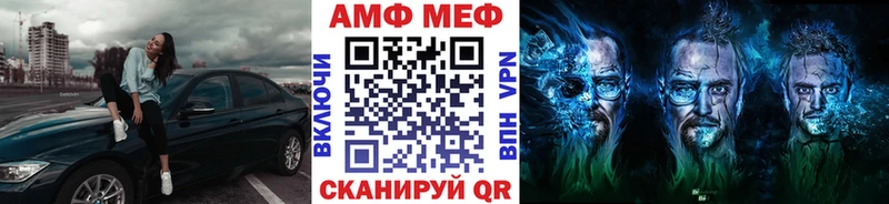 где можно купить   Афипский  Метамфетамин винт 