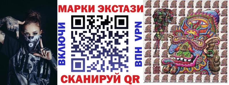 Марки NBOMe 1,8мг  купить  цена  Афипский 